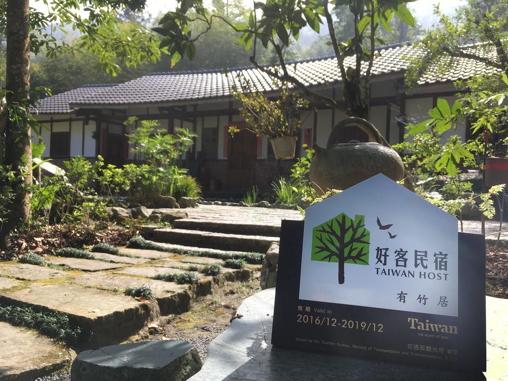 Bamboo House Apartment Zhushan Exterior photo